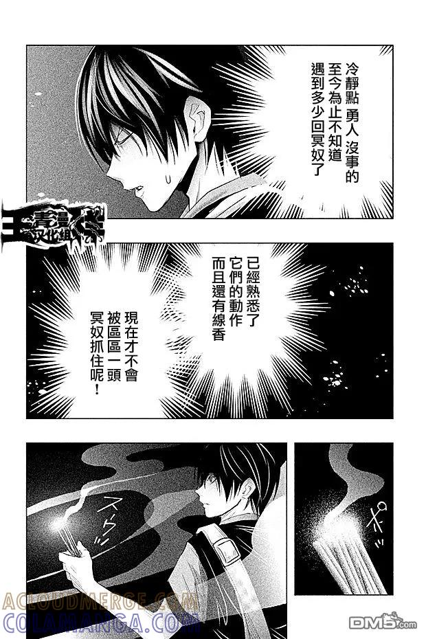 第60话人影小径-当无火葬场的小镇里钟声鸣响时-和夏弘雨 碧海景（第10张）