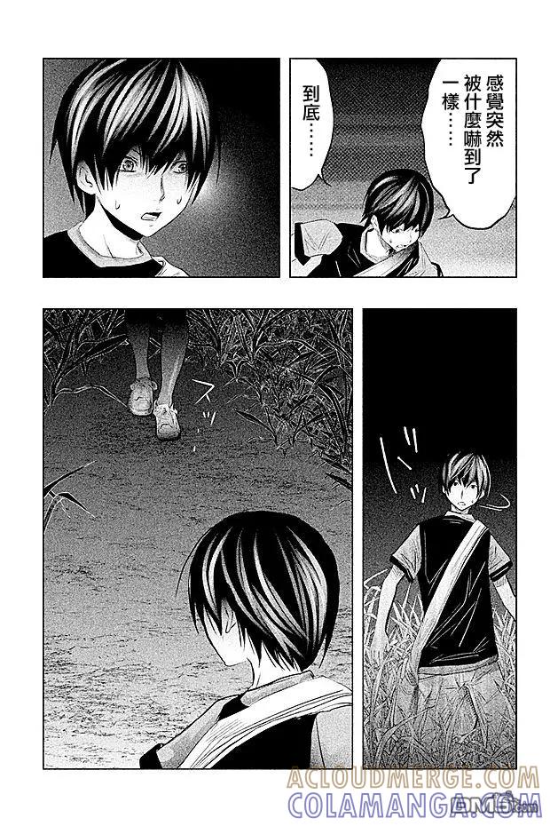 第60话人影小径-当无火葬场的小镇里钟声鸣响时-和夏弘雨 碧海景（第7张）