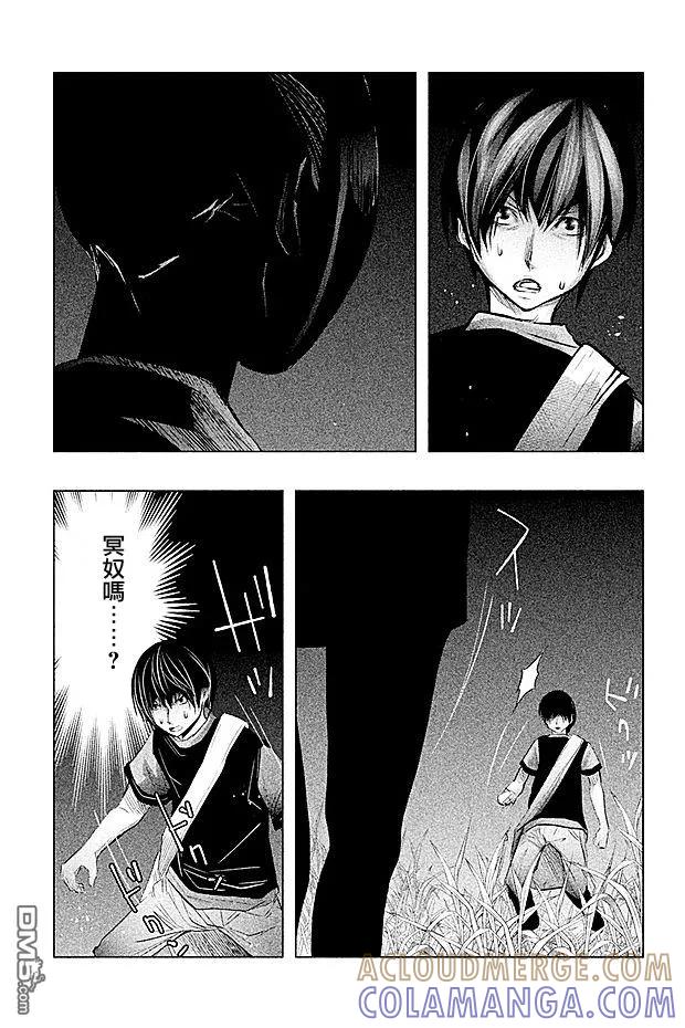 第60话人影小径-当无火葬场的小镇里钟声鸣响时-和夏弘雨 碧海景（第9张）