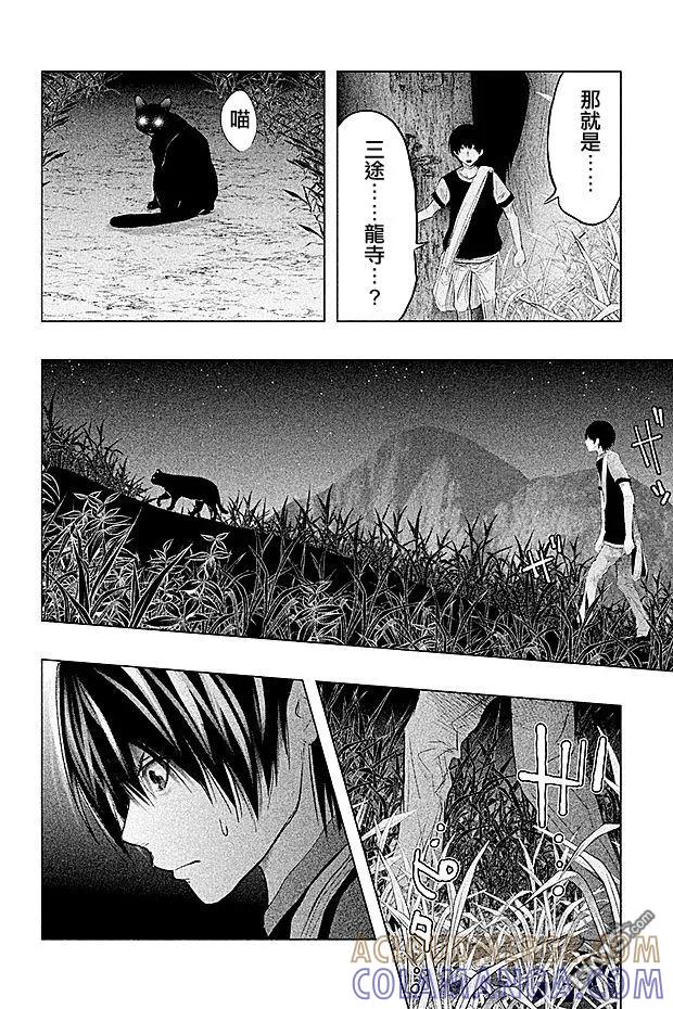 第60话人影小径-当无火葬场的小镇里钟声鸣响时-和夏弘雨 碧海景（第2张）