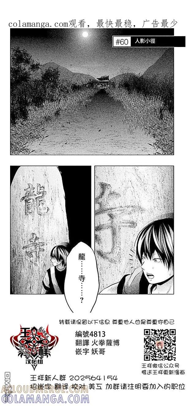 第60话人影小径-当无火葬场的小镇里钟声鸣响时-和夏弘雨 碧海景（第1张）