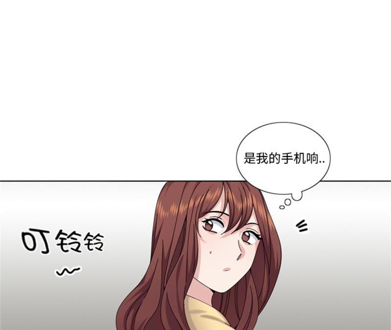 第86话实情-我想有个男朋友-一漫文化（第23张）