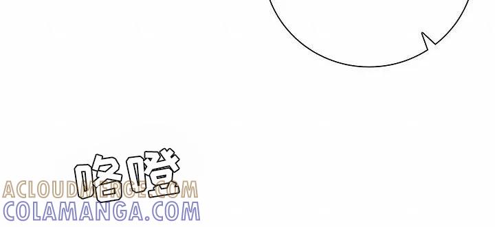 第23章：被抢走的钱-姻缘天注定-ROAMM（第12张）