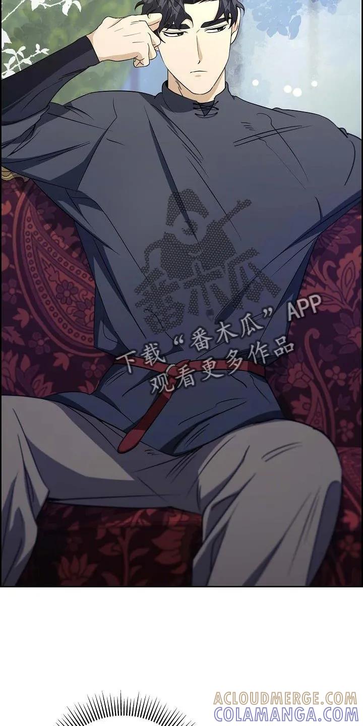 第23章：被抢走的钱-姻缘天注定-ROAMM（第10张）