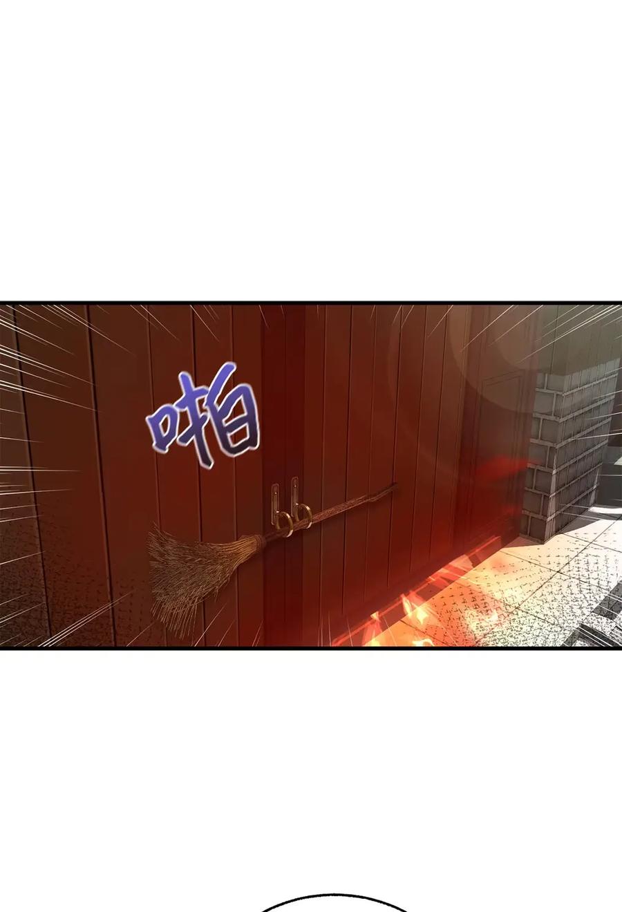 29大姐回来了-天下第一的青梅竹马-woobiram,Tofu,Min Yong Ki,DCC（第32张）