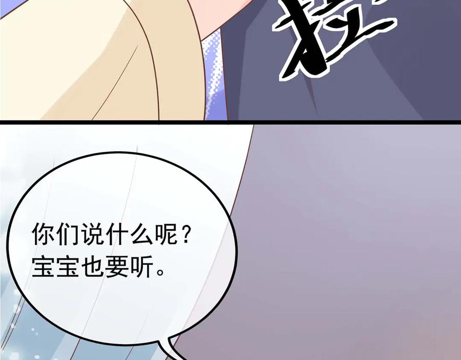 第16话-妖怪恋爱大纲-星际互娱（第1张）