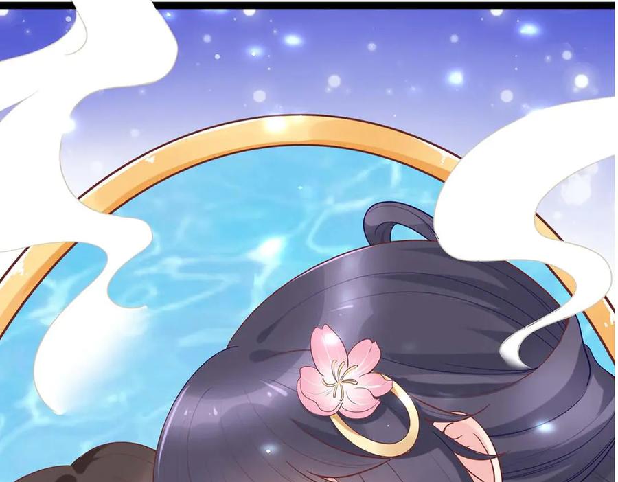 第17话-妖怪恋爱大纲-星际互娱（第2张）
