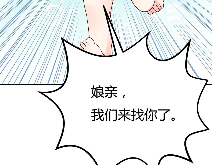 第21话-妖怪恋爱大纲-星际互娱（第5张）