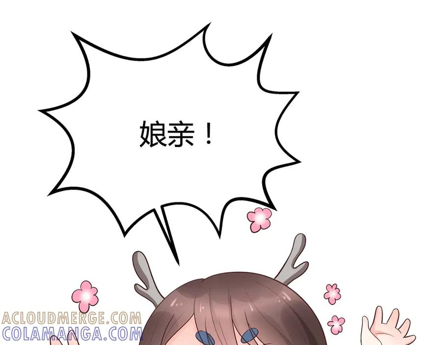 第21话-妖怪恋爱大纲-星际互娱（第3张）