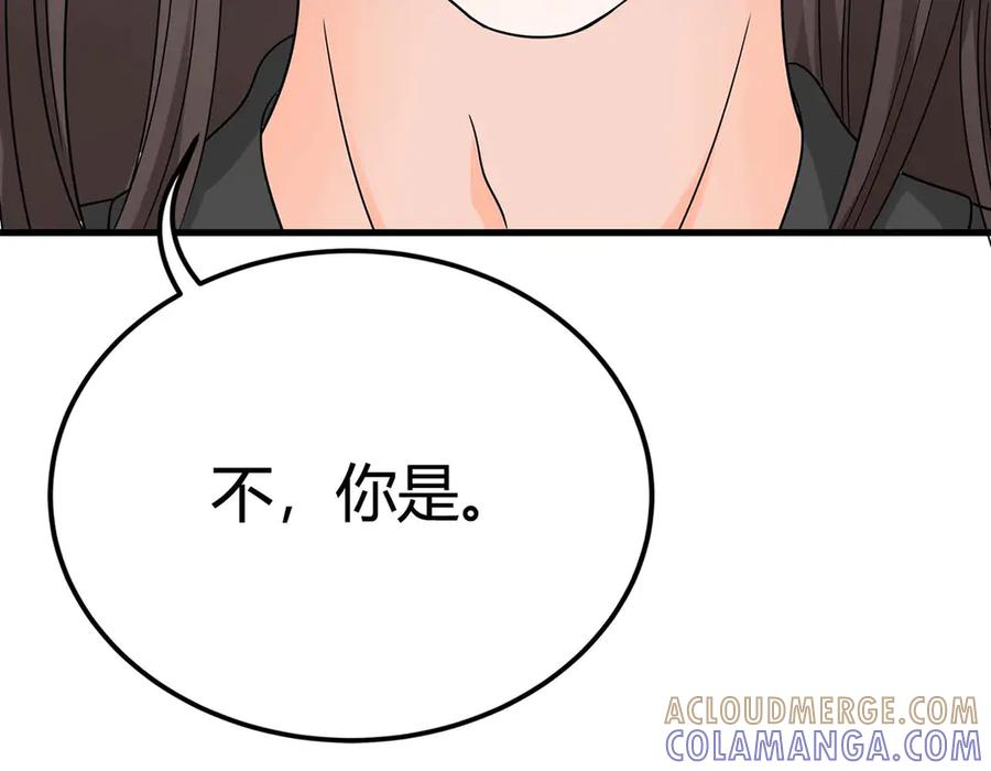 第21话-妖怪恋爱大纲-星际互娱（第12张）