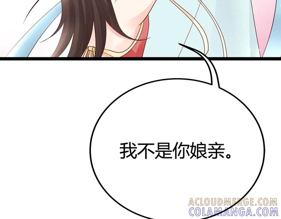 第21话-妖怪恋爱大纲-星际互娱（第9张）