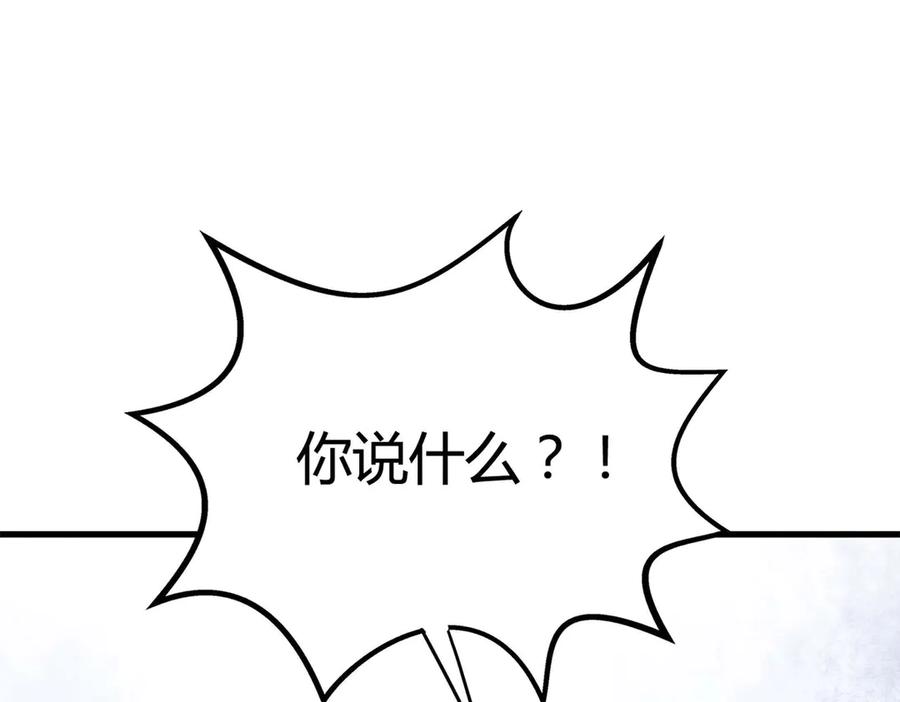 第21话-妖怪恋爱大纲-星际互娱（第13张）