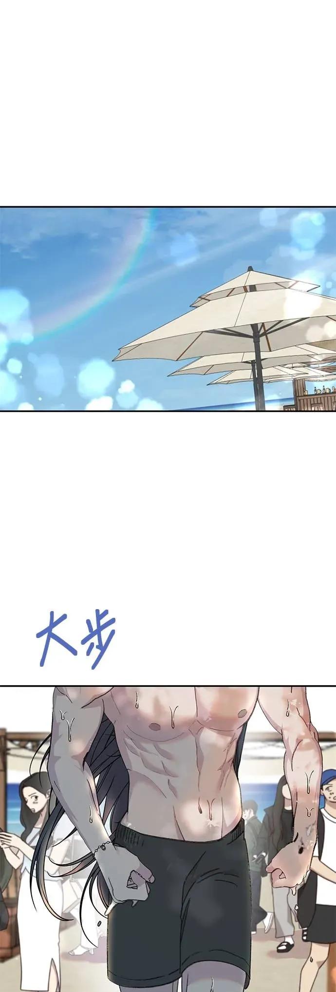 第60话我亲爱的人鱼先生(最终话)-我亲爱的人鱼先生-부발（第39张）