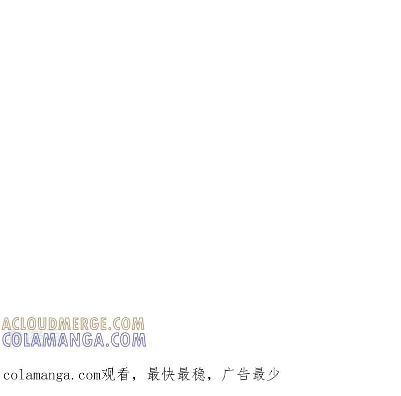 第28话-总裁的追妻实录-仟绘动漫（第9张）