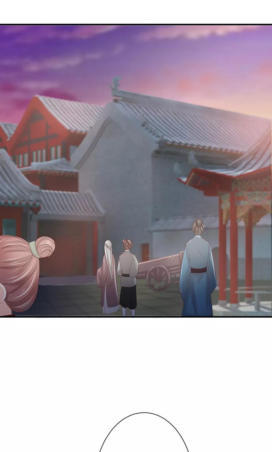 第35话竟然被宰了？！-武林萌主-阿里文学 漫悠悠工作室（第10张）