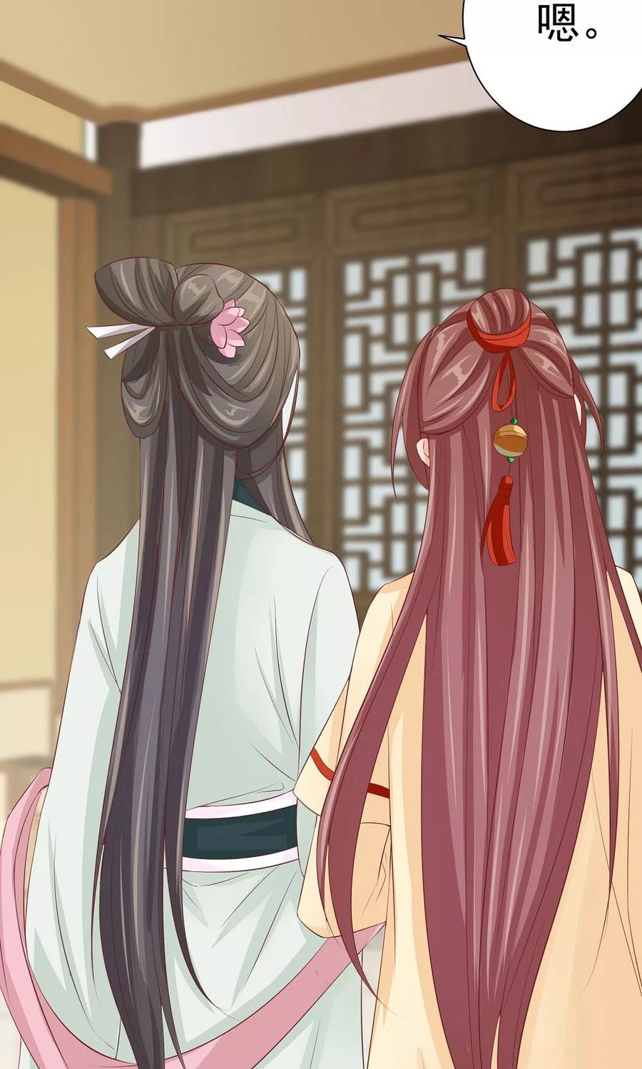 第36话天下第一衣-武林萌主-阿里文学 漫悠悠工作室（第10张）