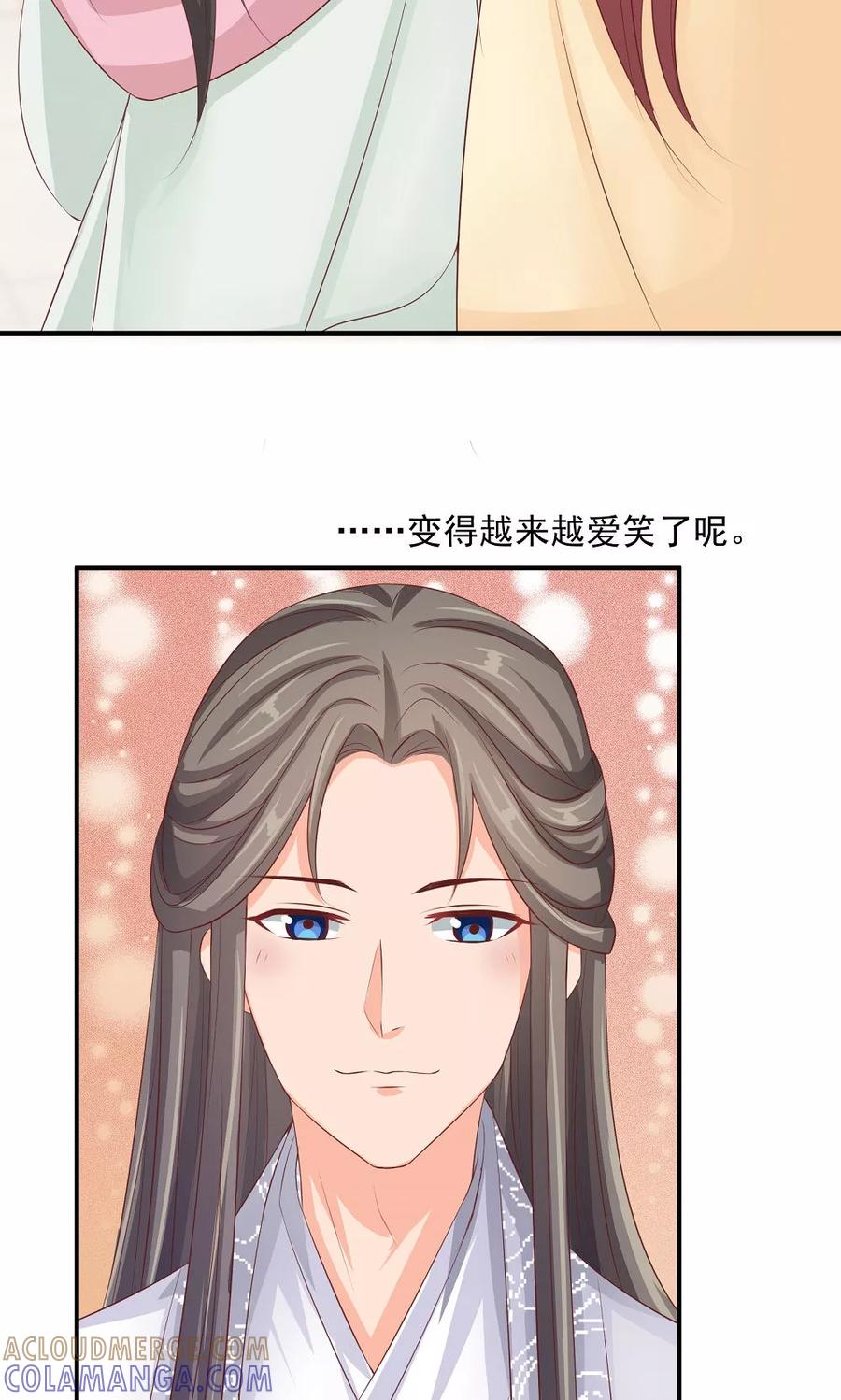 第36话天下第一衣-武林萌主-阿里文学 漫悠悠工作室（第11张）