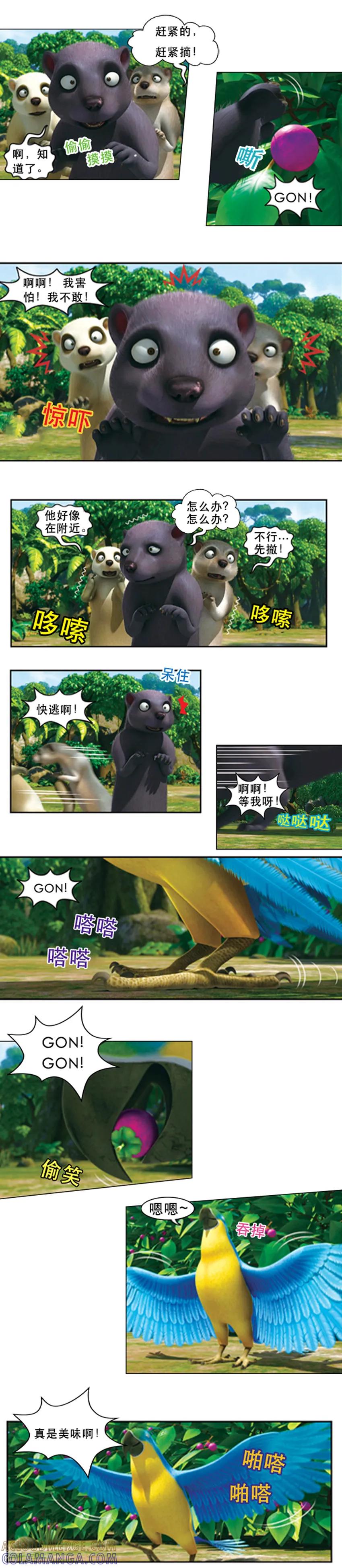 第44话学舌大王-阿贡-佳盛文化（第3张）