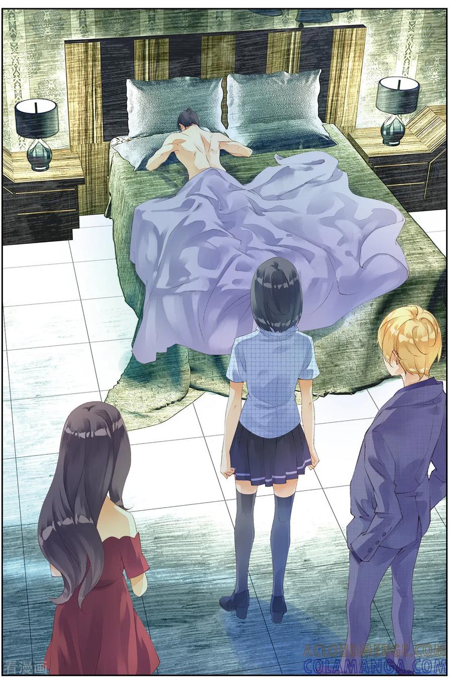 第51话三香街3-血族少女-漫工厂（第3张）