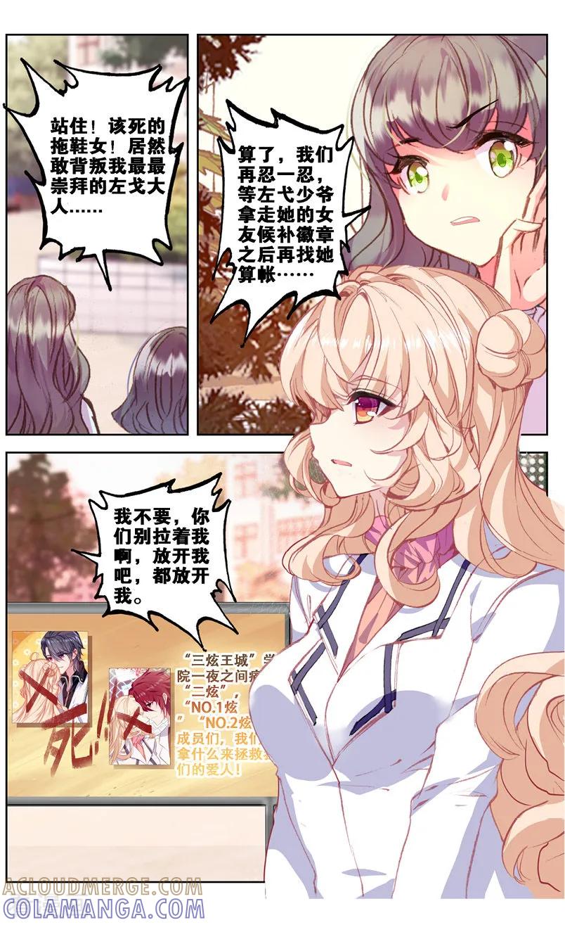 第55话匪夷所思的迷1-101宠物恋人-漫工厂（第4张）