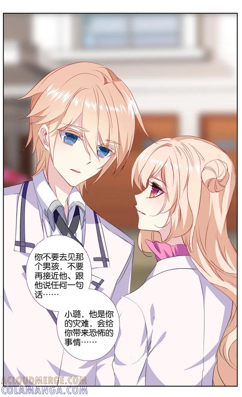 第57话匪夷所思的迷3-101宠物恋人-漫工厂（第7张）