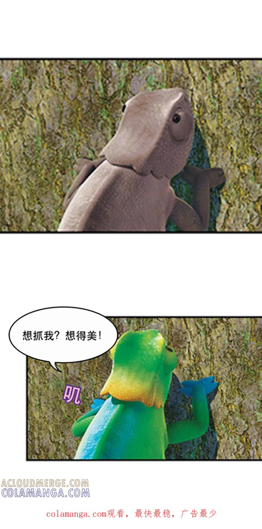 第54话盗窃案真凶-阿贡-佳盛文化（第9张）