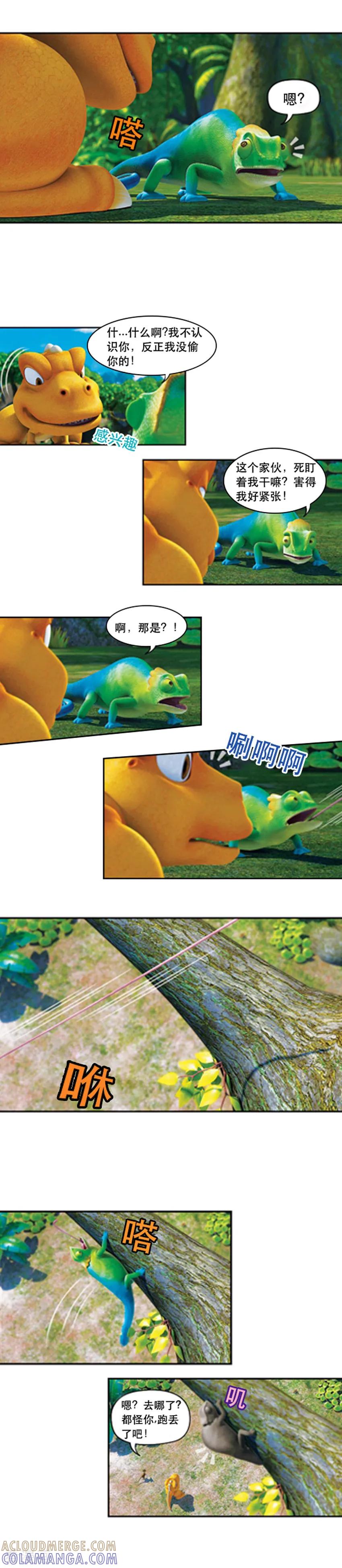 第54话盗窃案真凶-阿贡-佳盛文化（第6张）