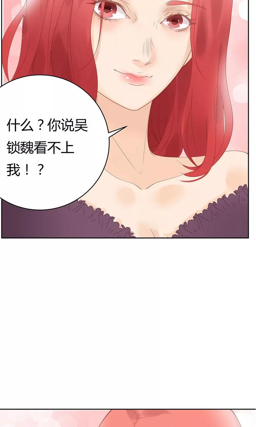 第7话-超能工作室-阿里文学（第14张）