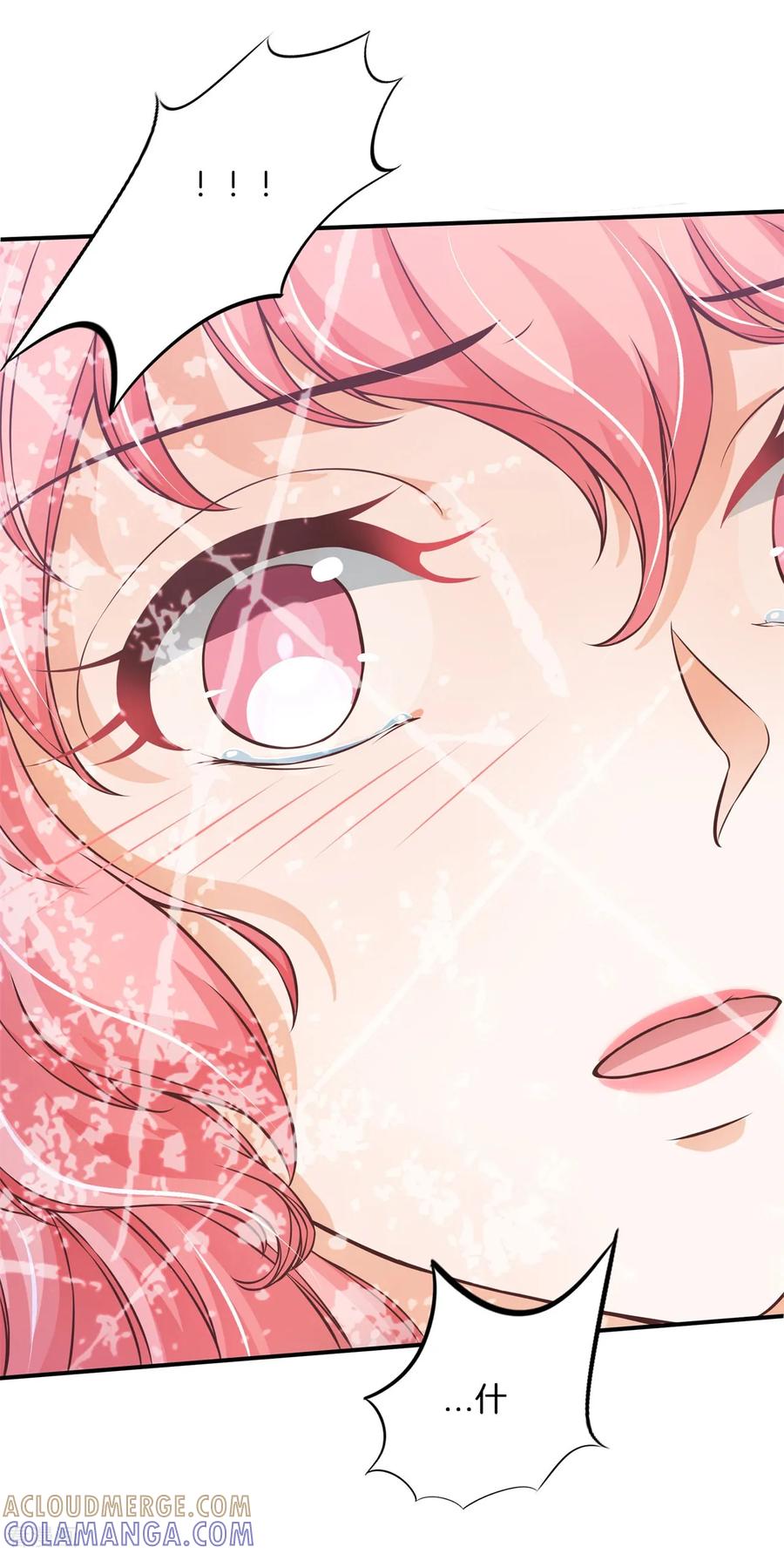 第70话亲完就翻脸的男神？-六界星探局-蜜夏动漫（第9张）