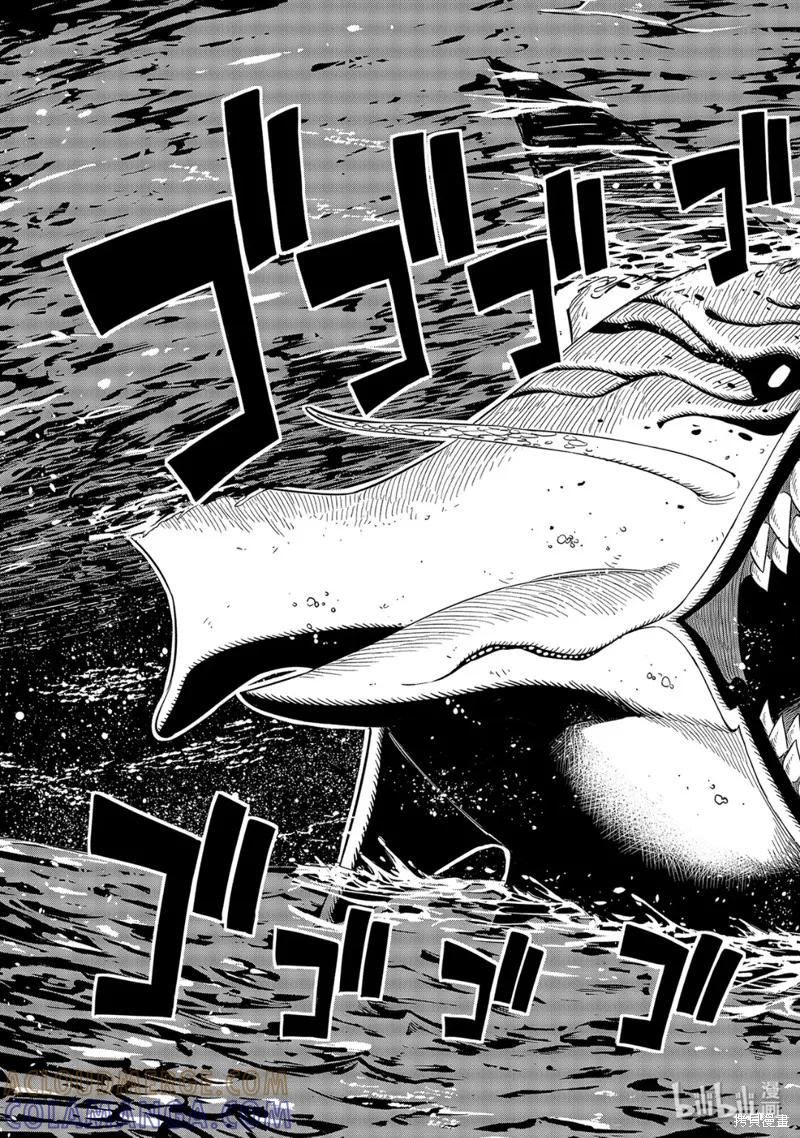 第105话-伊甸星原-真岛浩(真島ヒロ)（第18张）