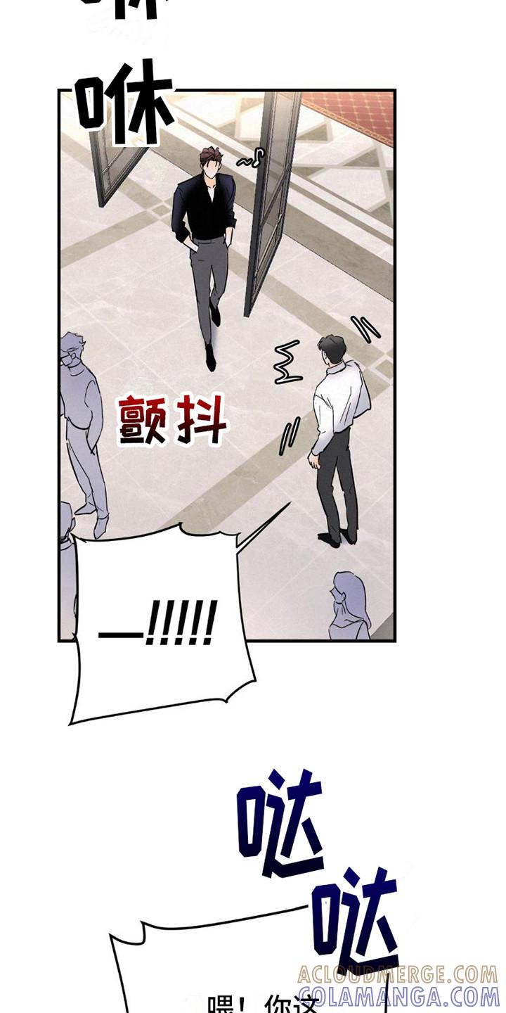第7章：有话说-疯狂迷恋-EInanxjja（第6张）