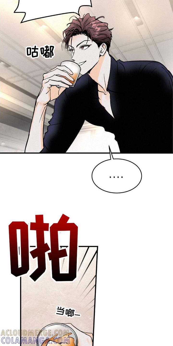 第7章：有话说-疯狂迷恋-EInanxjja（第8张）