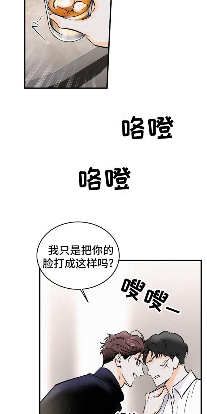 第7章：有话说-疯狂迷恋-EInanxjja（第9张）