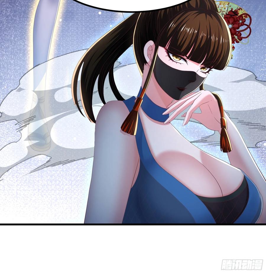 143九龙威压-重生封神游戏之最强散人-羽栖动漫（第18张）