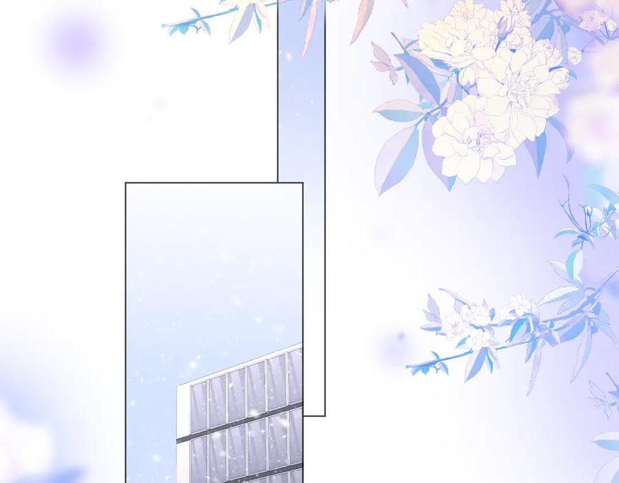 第141话我要去找她-顾小姐和曲小姐-晚之（原著）+鲸元社+欲言文化（第32张）