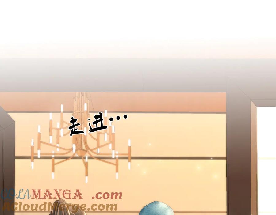 第141话我要去找她-顾小姐和曲小姐-晚之（原著）+鲸元社+欲言文化（第29张）