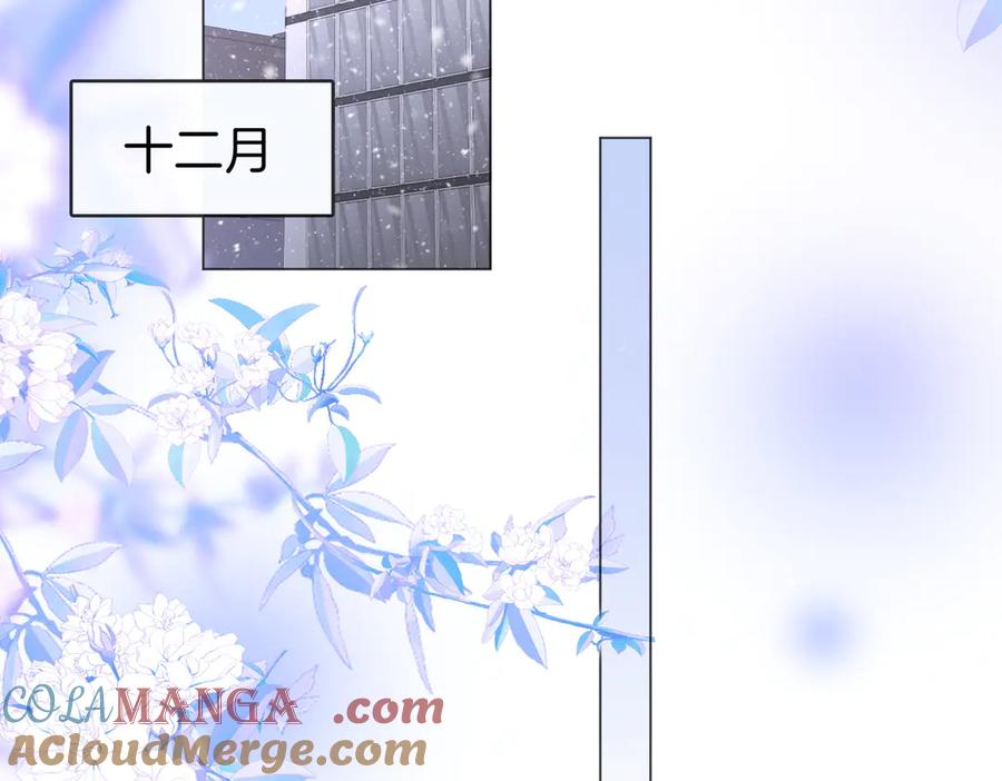第141话我要去找她-顾小姐和曲小姐-晚之（原著）+鲸元社+欲言文化（第33张）