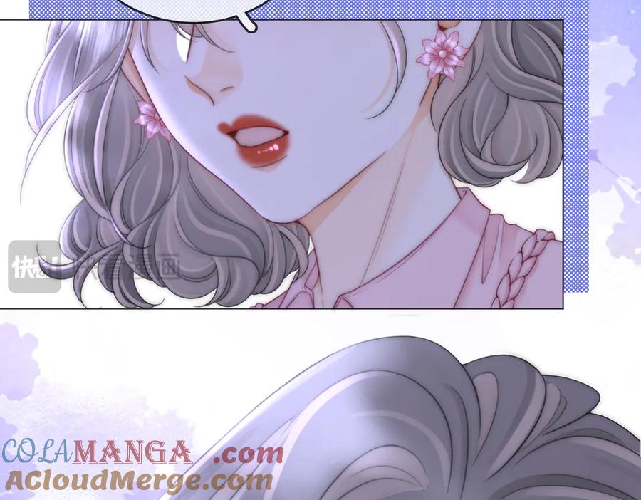 第141话我要去找她-顾小姐和曲小姐-晚之（原著）+鲸元社+欲言文化（第37张）