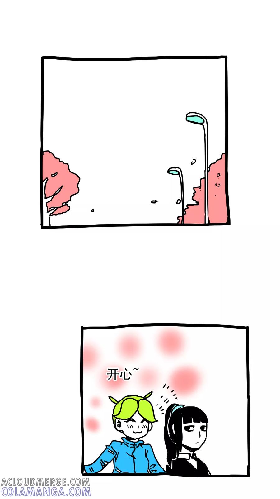 第177话-恶魔日记-可米酷（第11张）