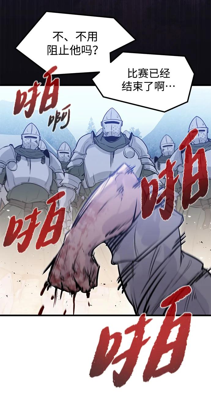 第20话-重生佣兵王的复仇-Gold Haeng,JJJSSS（第14张）