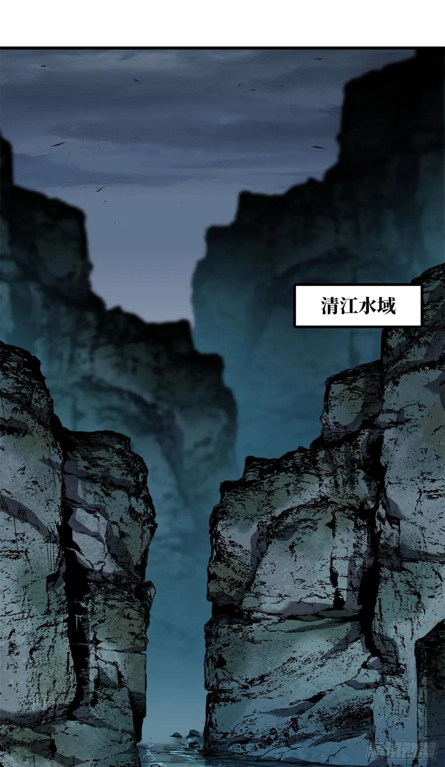 第032话-赤心巡天-阅文漫画（第14张）