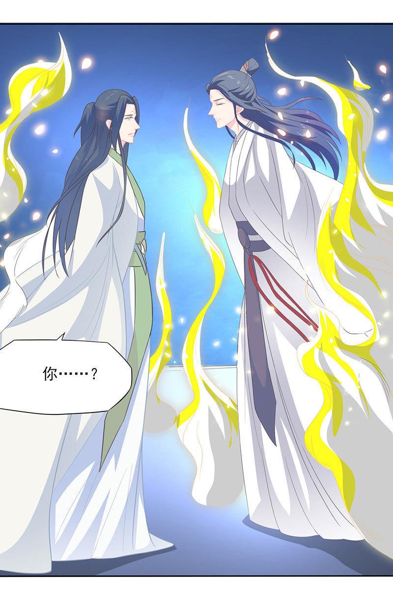 紫宣元神-天乩之白蛇传说-追梦动漫（第12张）