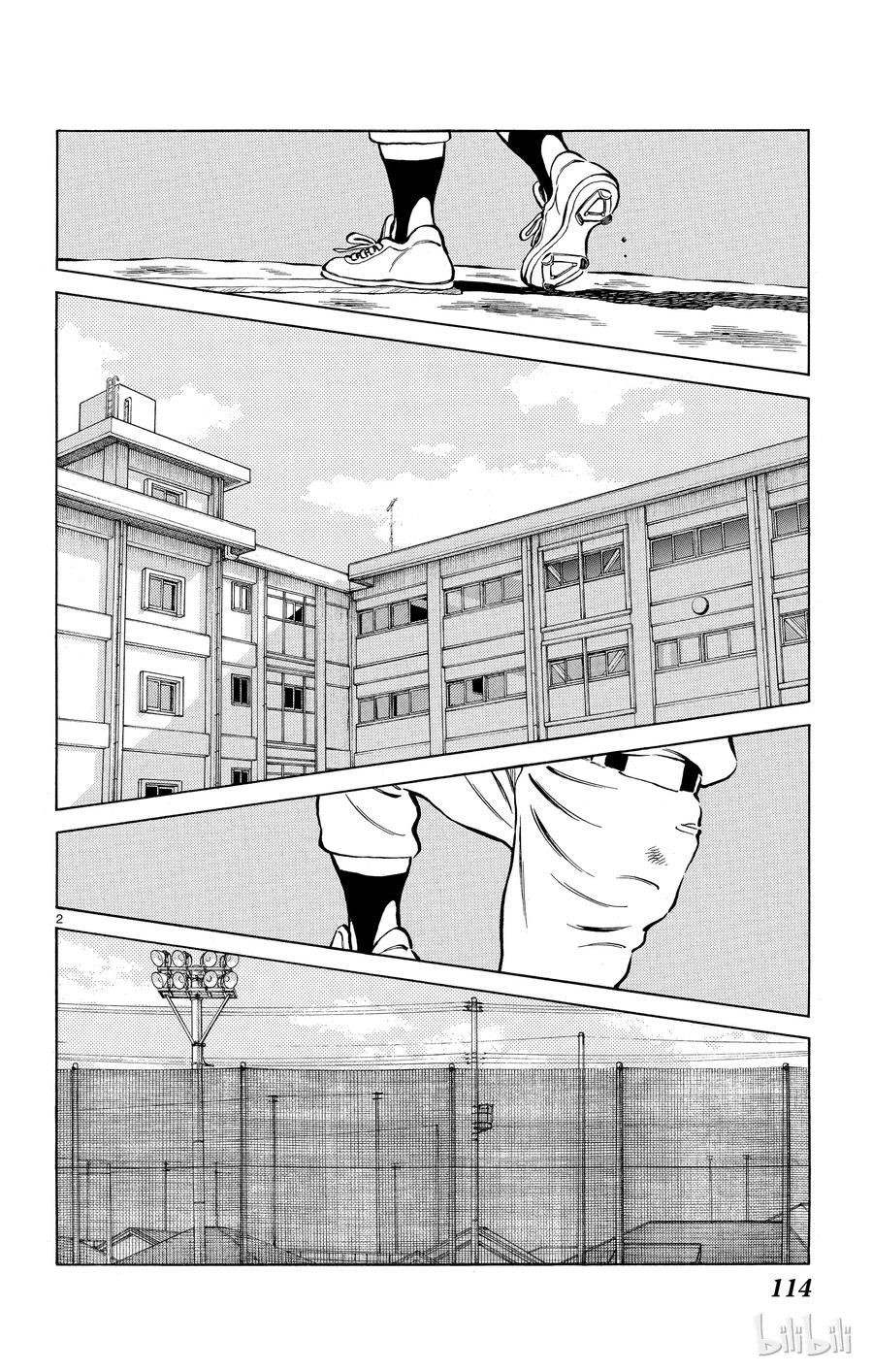 4第4话明青学园这玩意-MIX-安达充,小学馆（第2张）