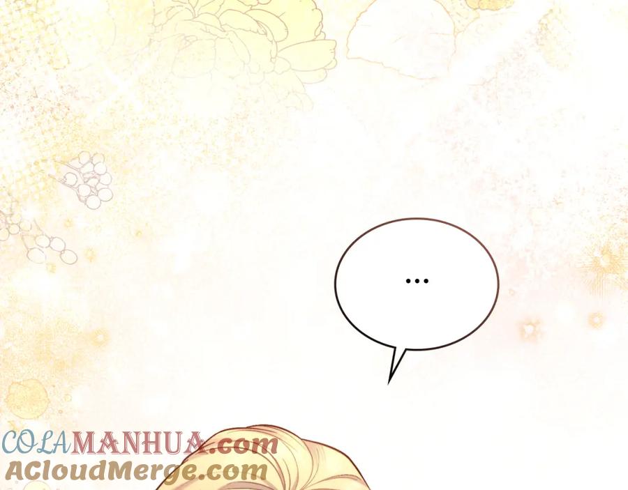 第44话你的全部-同乘一条船的关系-Manta comics+ Seoru（第4张）