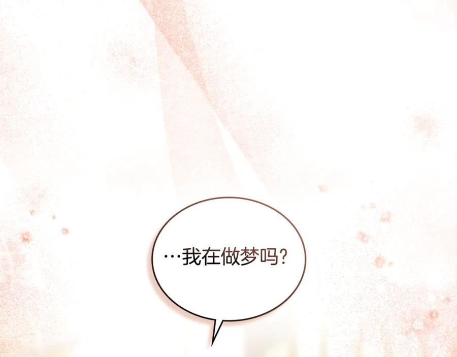 第44话你的全部-同乘一条船的关系-Manta comics+ Seoru（第9张）
