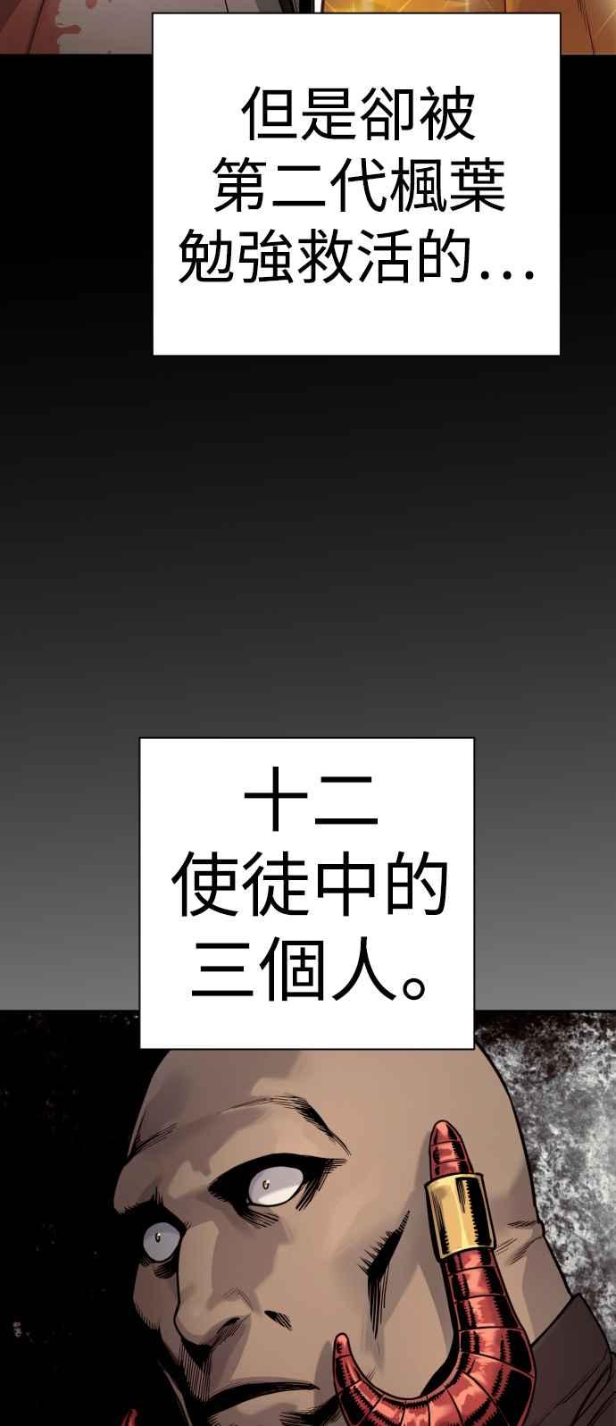 第50话打中你啦-杀手警察-LEE JE HWAN（第5张）