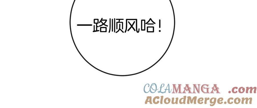 第五话帮你放松下-不良接触-米豆（主笔）+无尽夏（编剧）（第9张）