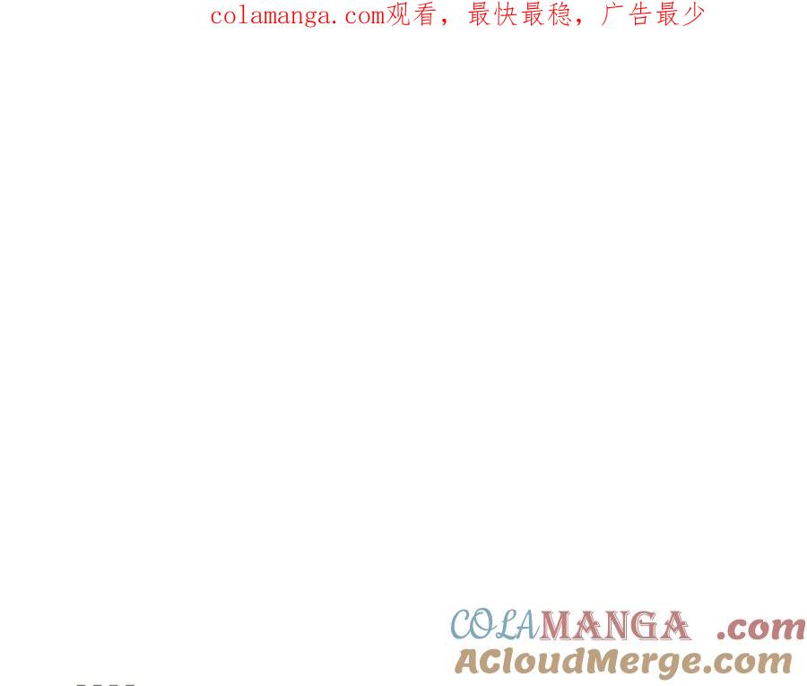 第五话帮你放松下-不良接触-米豆（主笔）+无尽夏（编剧）（第1张）