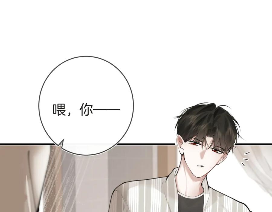 第五话帮你放松下-不良接触-米豆（主笔）+无尽夏（编剧）（第10张）