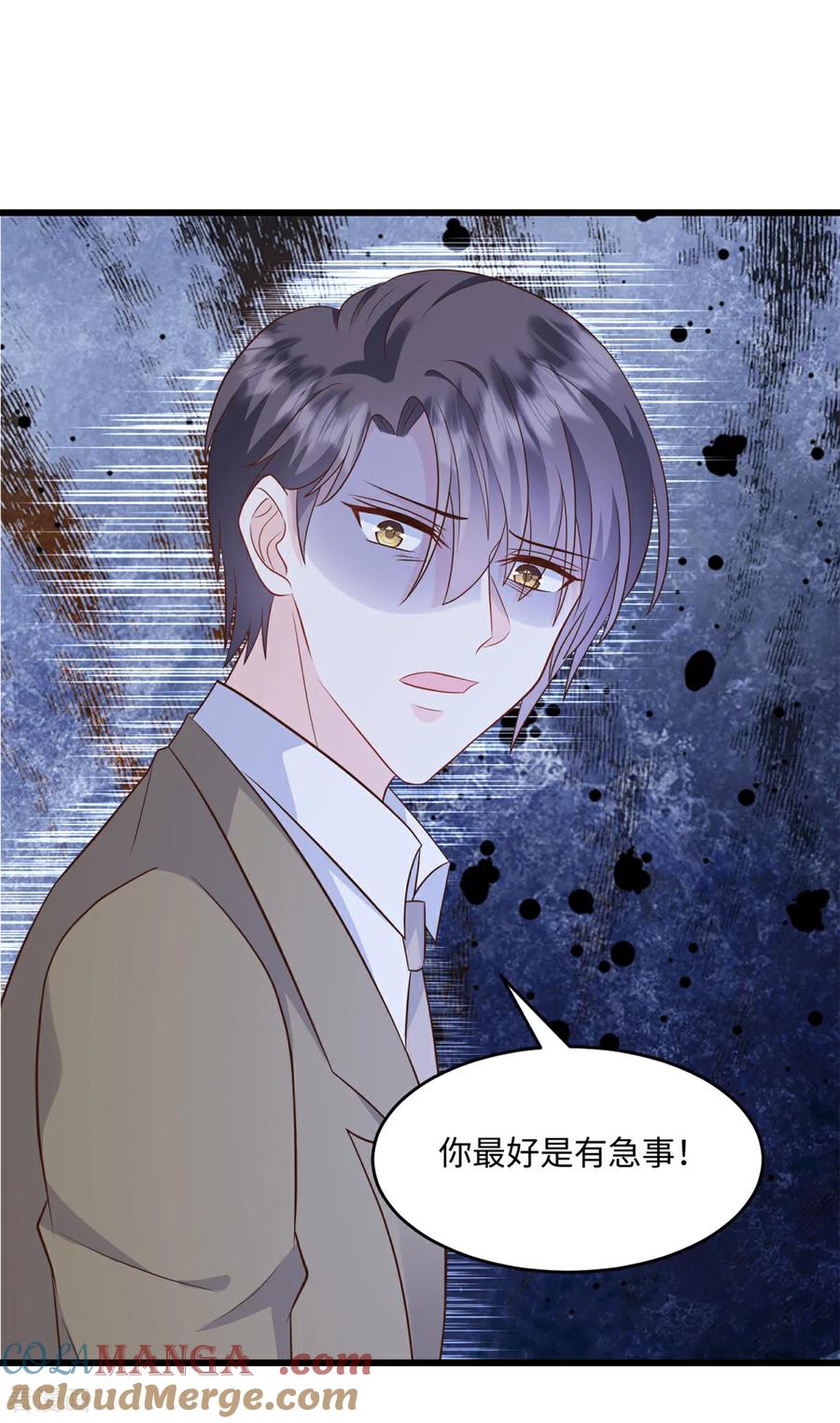 第75话条件-邪性总裁太难缠-阿柯文化（第9张）